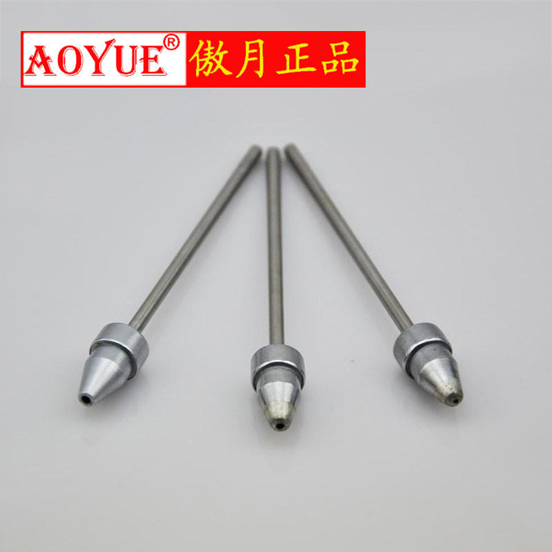速发直供 傲月A号YUE 474A+小吸锡枪配件 中 O吸咀 吸锡枪