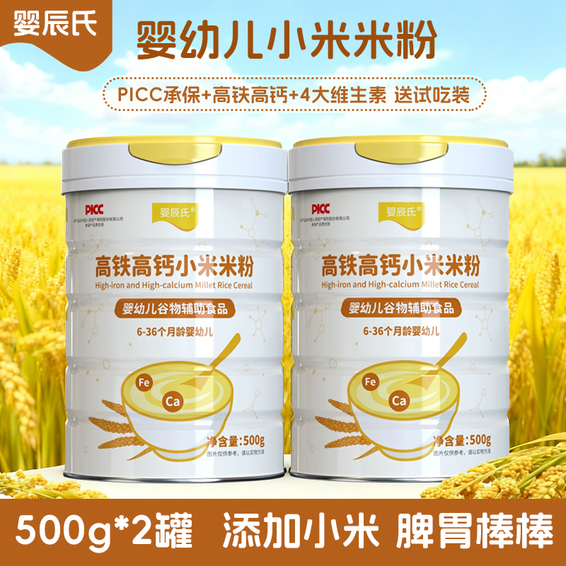 易冲泡 不起坨 不上火