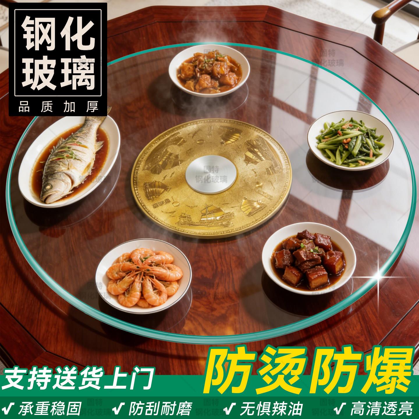 餐桌转盘钢化玻璃大圆桌转盘底座饭桌餐桌圆玻璃转盘圆桌转盘家用