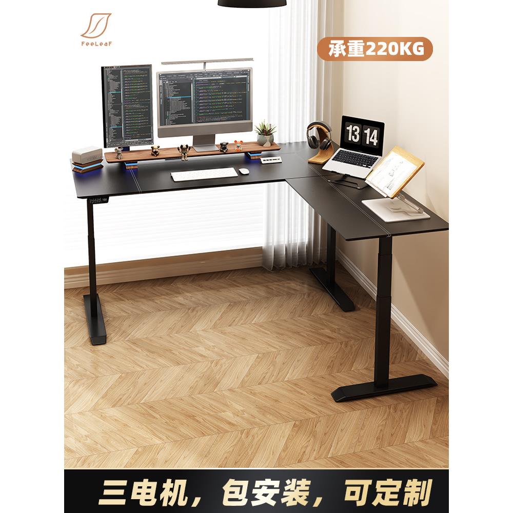 3F3三电机转角电动升降桌站立式电脑桌台式办公桌拐角书桌总裁桌