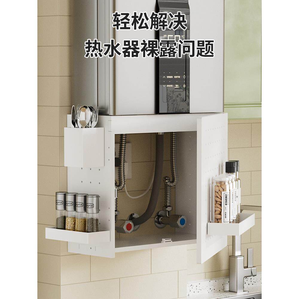 燃气热水器管道遮挡装饰洞洞板热水器遮挡罩带门壁挂炉下方遮挡罩