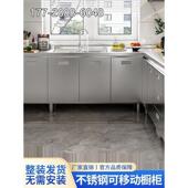 水池免组装 收纳餐边柜304整体不锈钢厨房橱柜家用出租屋简易灶台