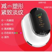 溶射脂频减肥仪彩光微电流按摩瘦身仪瘦腰腿瘦肚子甩脂机美体塑形