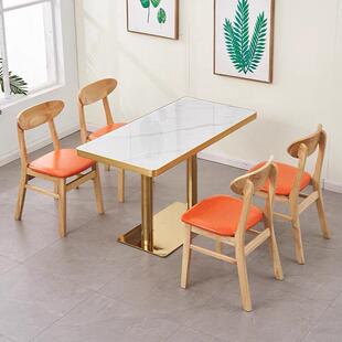 快餐桌椅实木椅凳小吃饭店餐饮商用岩板包金边咖啡汉堡圆方桌