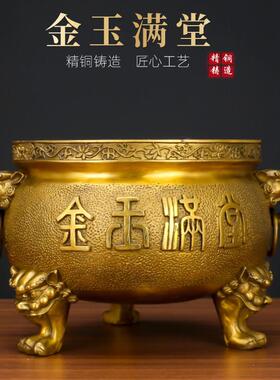 黄铜香炉全铜金玉满堂香炉供奉佛具鼎盛千秋摆件全铜三足圆鼎家用
