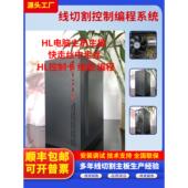 Hl线切割电脑线切割主板Hl卡专用X8控制箱