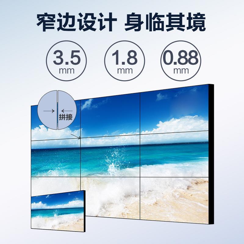 大华丰视46高清55寸LCD窄3.5mm拼缝液晶拼接监控显示器京东方屏体