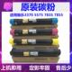 碳粉7835 5575 粉盒C3370 5570 3300墨粉复印机 3375 施乐7855原装