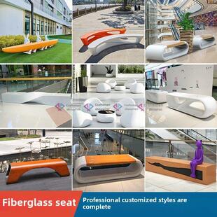 玻璃钢休闲座椅定制厂家室户外商场公共休息区创意异形鹅卵石坐凳