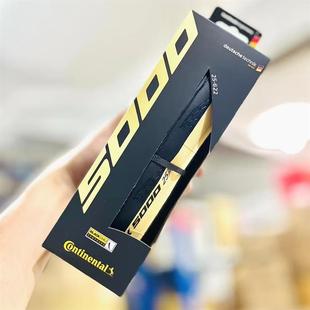 德国大陆Gp5000 Str公路车开胎真空内胎鳄鱼皮防刺破胎