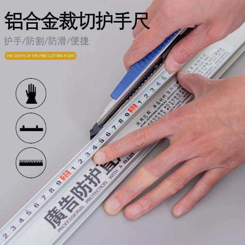广告防护加厚直尺美工防割手kt板裁切尺铝合金T型丁字尺工具防滑,文具电教/文化用品/商务用品,各类尺/三角板/量角器,淘宝优惠券,粉丝福利购,淘宝优惠卷