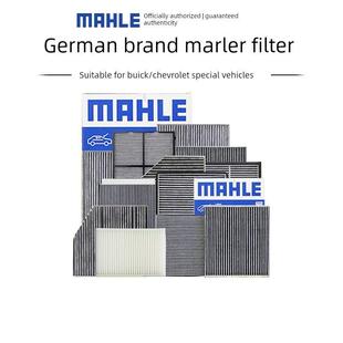 别克君威君越英朗GL8威朗昂科威科鲁泽迈锐宝XL探界者空调滤芯器