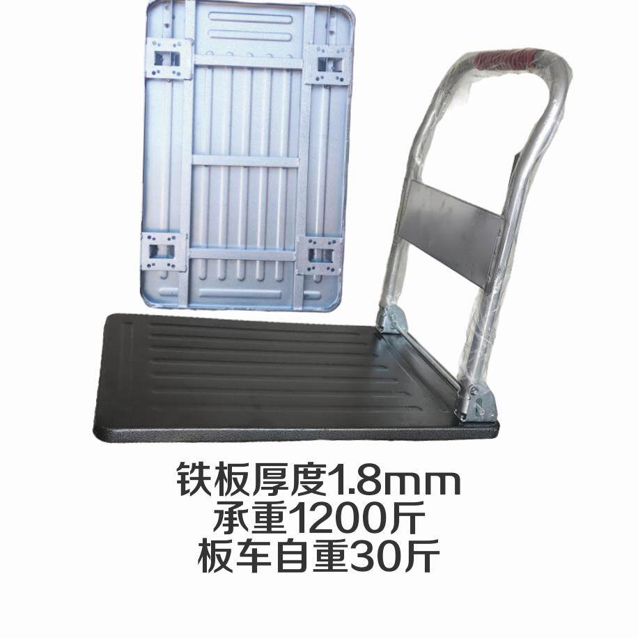 平板车配件手推车搬运车金属材料拉货工具折叠手拉车推货车钢板