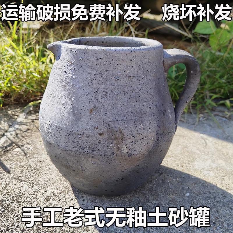 无釉老式陶土土砂罐明火耐高温800度干烧烘焙药材烤茶黑砂锅瓦罐