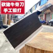 亚英手工锻打砍骨刀斩骨刀剁骨刀屠夫卖猪肉刀商用牛骨刀大骨头刀