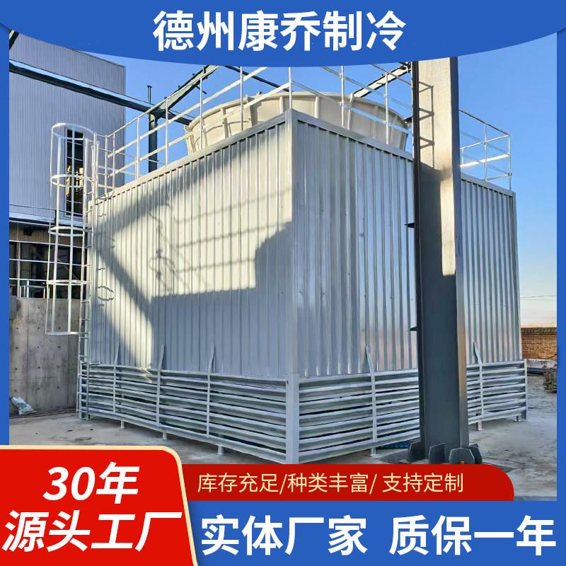 横流冷却塔玻璃纤维冷水塔300吨逆流式工业循环水冷却塔冷却水塔