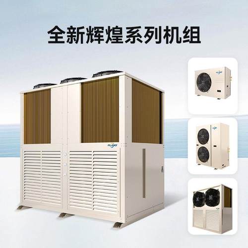 冷库全套设备安装制冷机组商用大小新型冰库定制水果保鲜速冻雪库