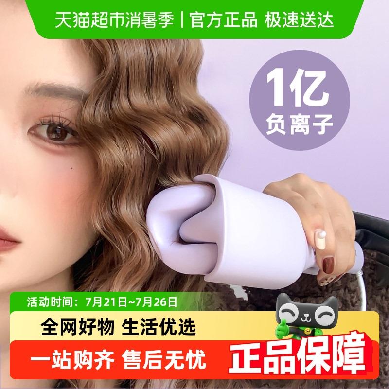 蛋卷头卷发棒32mm大卷蛋糕烫发羊毛电波浪不伤发夹板短发女水波纹