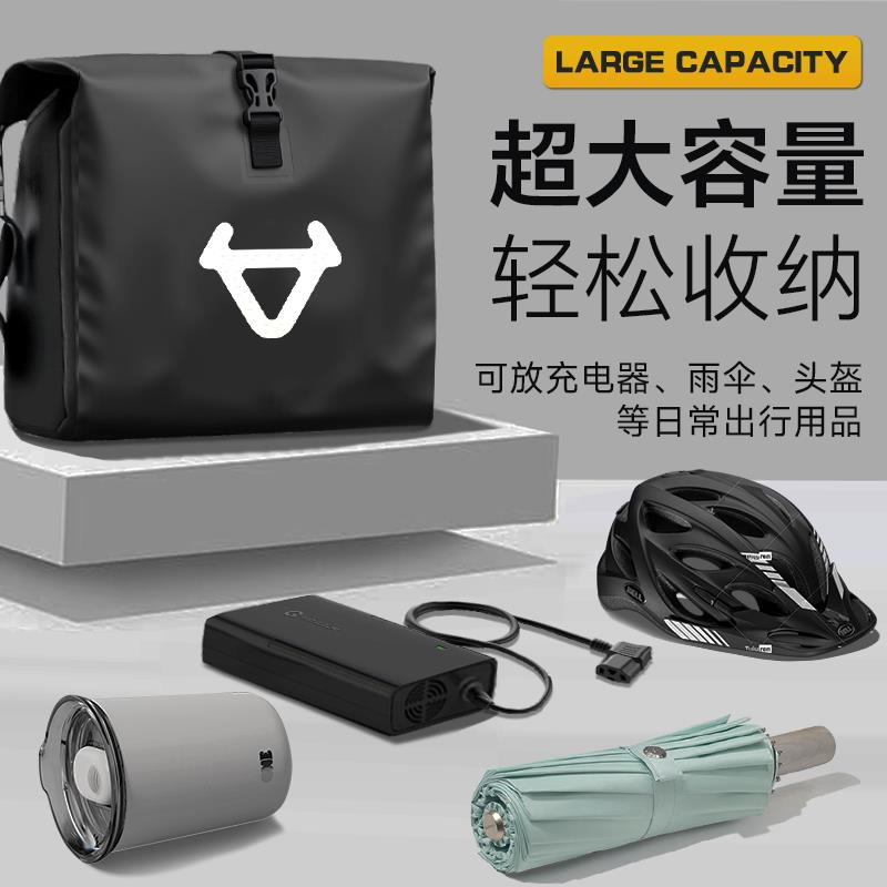 小牛F400T电动车专用挂包前置物兜挂物包后置储物防水改装配件