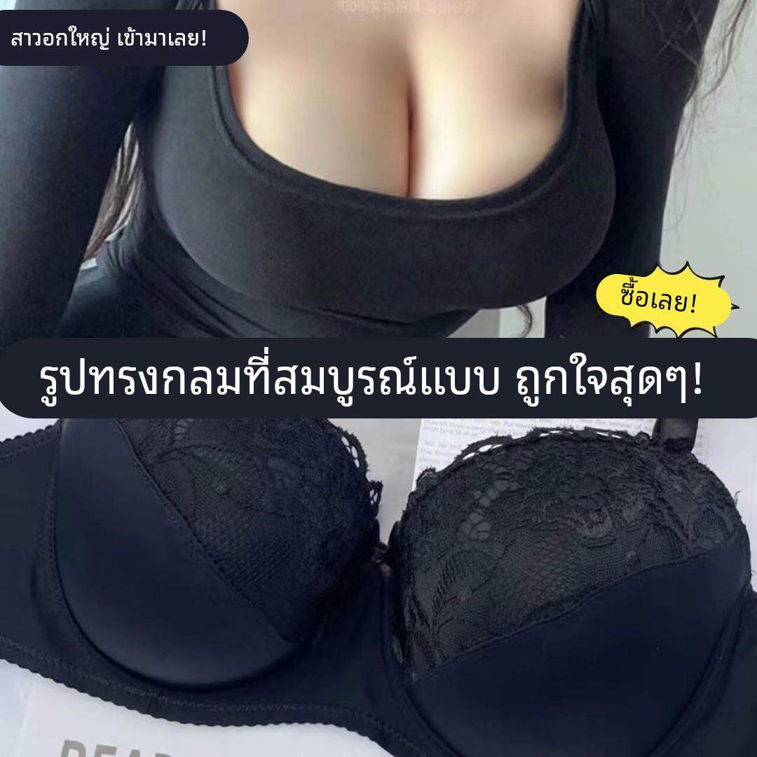 欧美加大码内衣胖MM220斤聚拢薄款调整型文胸大罩杯纯欲饱满蕾丝