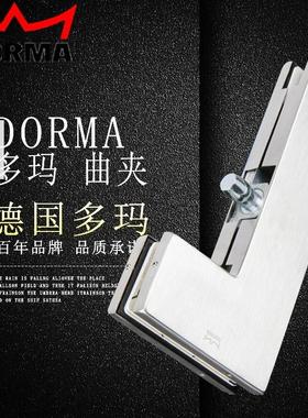 多玛玻璃门12毫米曲夹无框门配件地弹簧门夹GD UL PT10不锈钢门夹