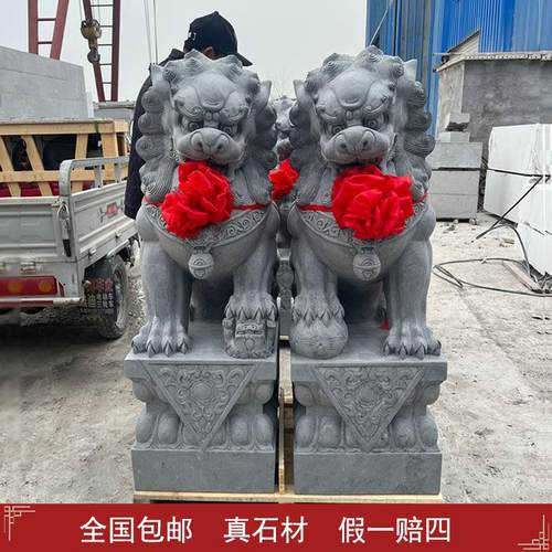 石雕青石狮子一对家用庭院看门镇宅汉白玉别墅祠堂摆件大型石狮子