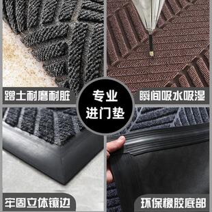 入户门地垫防滑垫门垫进门吸水地毯大门口防水脚垫家用脚踩垫子