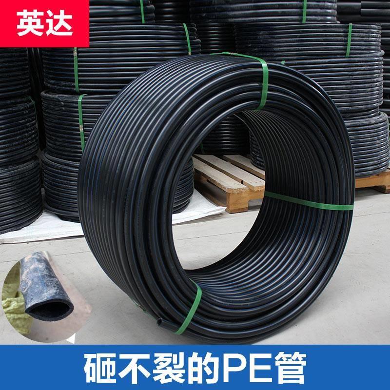 pe水管75热熔管20 25 32mmPE自来水管硬管4分6分PE塑料管灌溉穿线