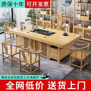 原木色阳台茶桌椅组合一桌五椅小型家用泡茶台办公室实木功夫茶几