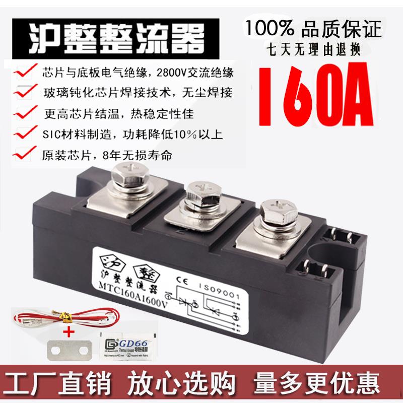 可控硅模块MTC160A1600VMTX晶闸管MTC200A2000V MTC160-16MTC110A