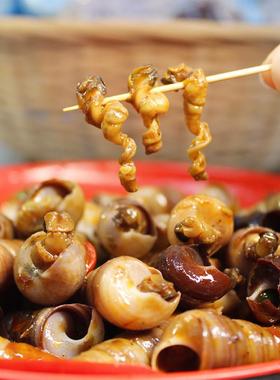 商用整箱海钉螺香辣海螺丝袋装海鲜加热即食熟食麻辣海螺海锥包邮