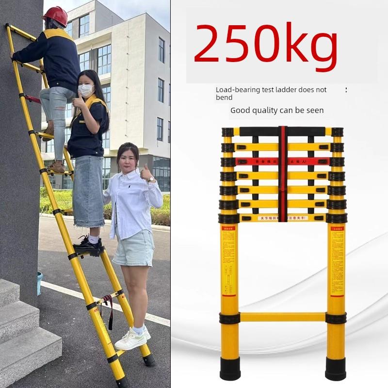 加厚绝缘伸缩梯，电动玻璃纤维鱼竿梯，人字梯，电工专用竹梯，电
