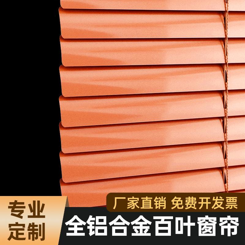 免打孔铝合金百叶窗帘遮光升降卷帘办公室浴室卫生间厨房防水帘