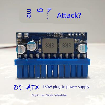 联达DC-ATX160W直插电源模块转换板迷你ITX12V大功率零噪音24pin