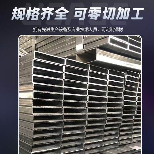 镀锌方管10*20*25*30*40*50*60*70*80*100*120*150冷拉扁方管钢材