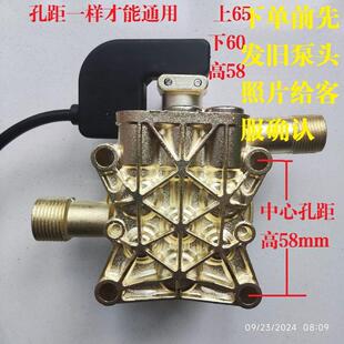 镀铜压头总成厂家直销清洗机压头维修配件通用压头泵体黑猫普兰迪