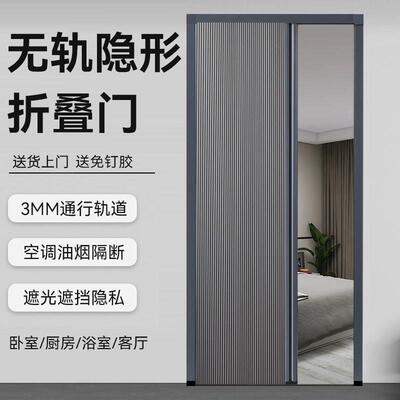 无轨折叠推拉蜂巢门帘窗帘空调隔断窗厨房衣柜卧室化妆室遮挡门帘