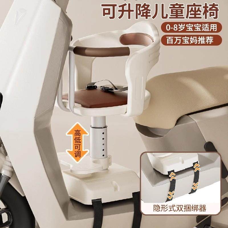 电动车儿童座椅前置电动车宝宝坐椅机车婴儿小孩安全小凳子通用,电动车/配件/交通工具,电动车儿童座椅,淘宝优惠券,粉丝福利购,淘宝优惠卷