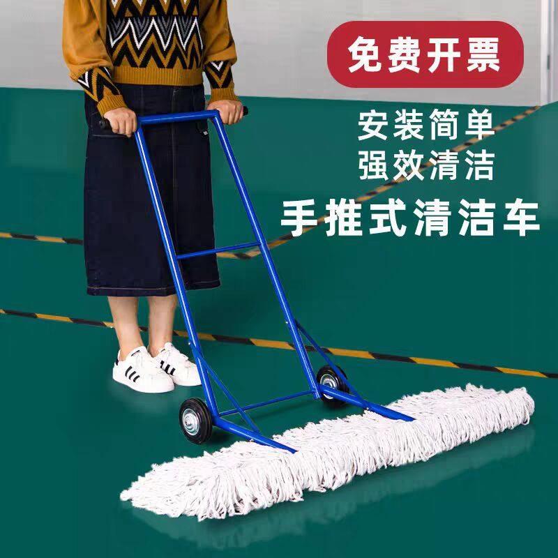 手推式清洁车带轮拖把厨房车站打扫篮球场一拖即净拖地车库懒人的