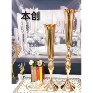 婚礼用品铁艺金色花架路引花器婚庆布置喇叭花瓶餐桌装饰花盆摆件