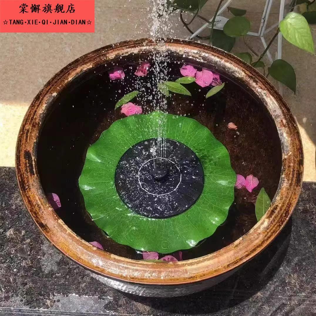 太阳能喷泉增氧泵鱼池彩灯自动喷水浮水悬浮小型水泵景观户外庭院