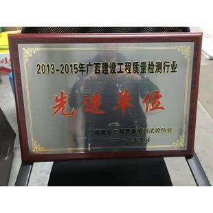 奖牌定制授权牌荣誉牌匾定做钛金不锈钢堆金沙金证书木托铜牌制作