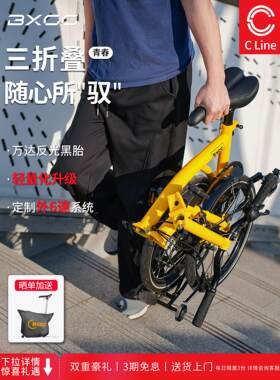 BXCC佰客思C系列青春6速国布折叠车国产小布三折叠超轻便携自行车