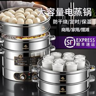 欧顿不锈钢电蒸笼商用家用三层多功能馒头包子店多层大容量电蒸锅