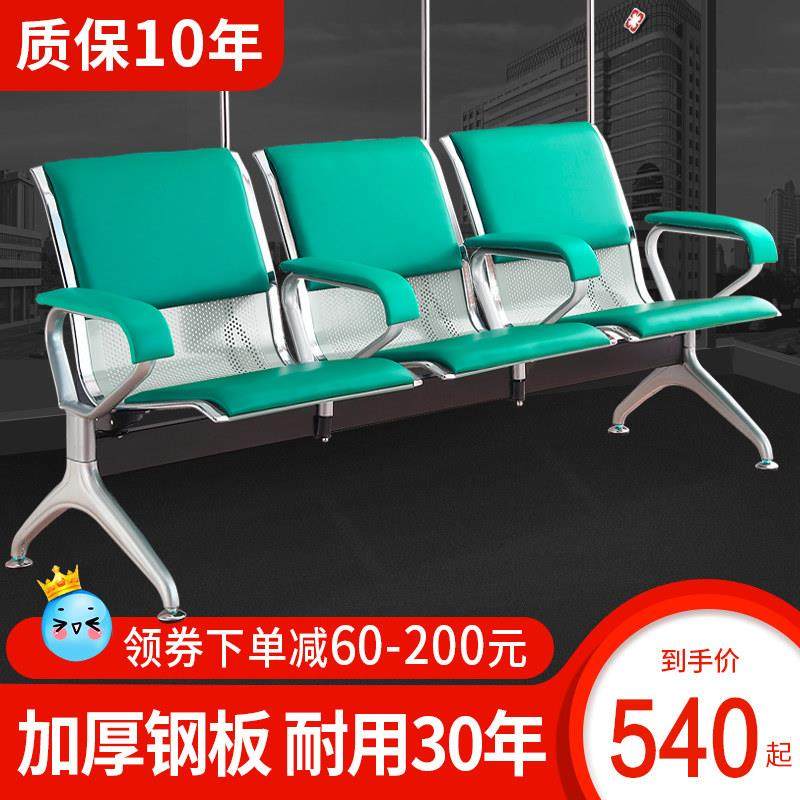 医院输液椅子三人位单人位点滴椅医疗诊所用输液排椅吊瓶针水座椅