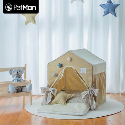 PetMan室内狗窝狗屋中小型犬马尔济斯宠物四季通用半封闭帐篷ins