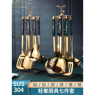 304全套抹刀和勺子不锈钢家用厨房抹刀架陶瓷防烫手柄烹饪勺子斯