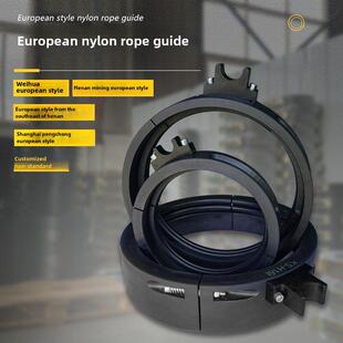 欧式电动葫芦尼龙导绳器3吨510/16T德马格法兰泰克卫华诺威排绳器