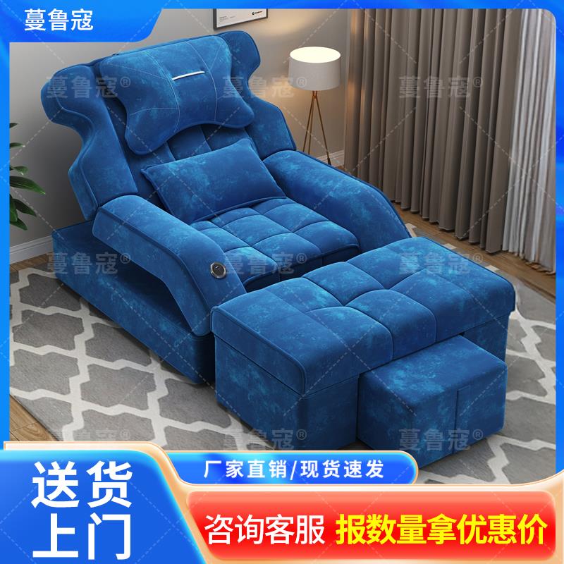 足浴足疗沙发电动美睫美甲沙发可躺按摩椅子洗脚修脚床洗浴沐足椅