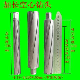 扩展型创恒空心钻头Tct硬质合金钢板金属芯头材料开孔器150